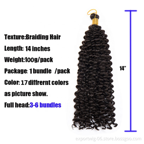14inch Long Passion Twist Crochet Hair Extensions Synthetic Water Wave Braiding Hair Crochet Braids Golden Beauty